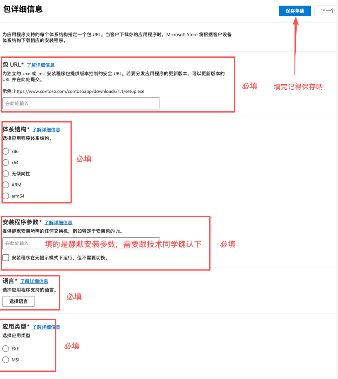 包链要求1